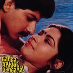 Ganga Aakhir Ganga Hai - Dilraj Kaur Song Download